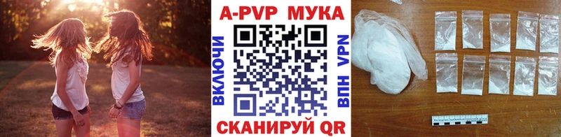 Как найти закладки Спасск-Дальний БУТИРАТ МЕФ ГАШИШ Галлюциногенные грибы Канабис АМФЕТАМИН A PVP