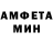 Амфетамин 97% Shana Temurbekova