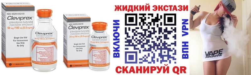 hydra как зайти  Спасск-Дальний  Бутират жидкий экстази 