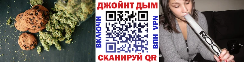 Cannafood марихуана  Спасск-Дальний 