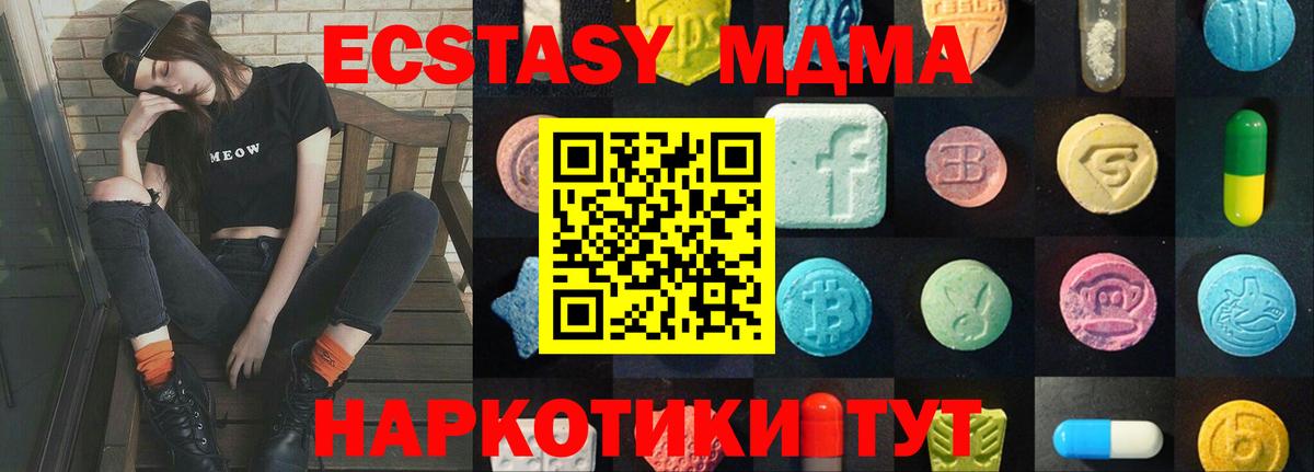 Экстази Cube Спасск-Дальний