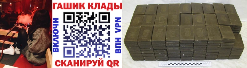Гашиш ice o lator  Спасск-Дальний 