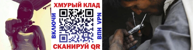 ГЕРОИН хмурый  Спасск-Дальний 