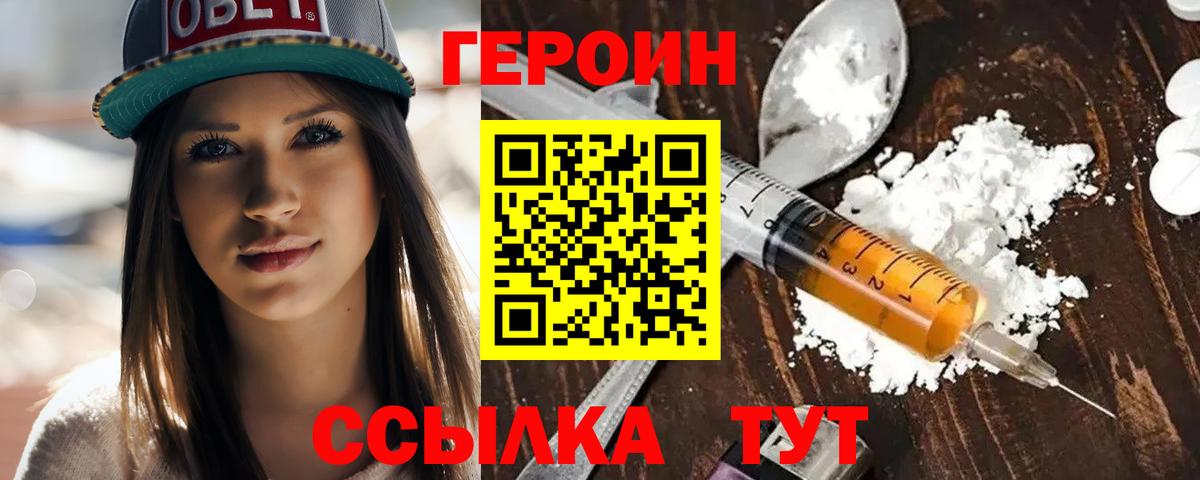 Конопля Спасск-Дальний
