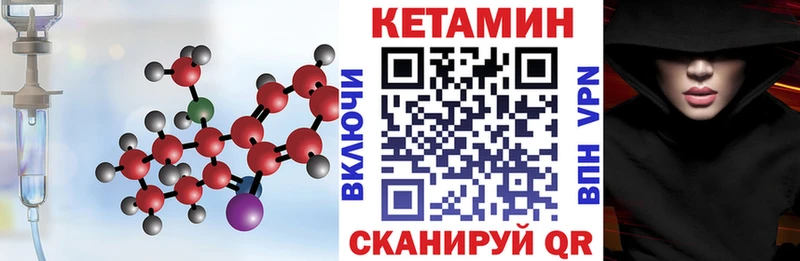 наркота  Спасск-Дальний  Кетамин ketamine 