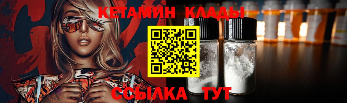 ЭКСТАЗИ  А ПВП СК   Спасск-Дальний  Вход с VPN  ГАШ  Меф МЯУ МЯУ кристаллы 