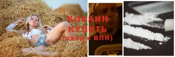 кокаин колумбия Арсеньев