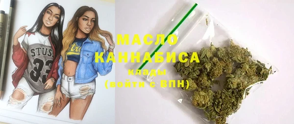 гидропоника Аркадак