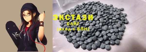 PSILOCYBIN Балахна