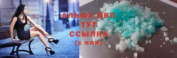 мефедрон Армянск