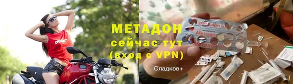 мефедрон Армянск