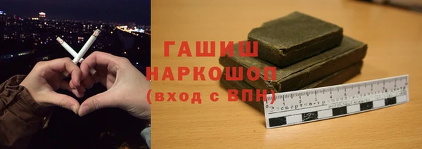 гидропоника Аркадак