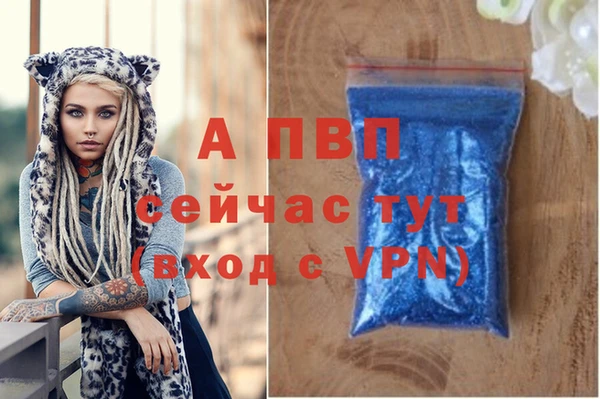 apvp Балабаново