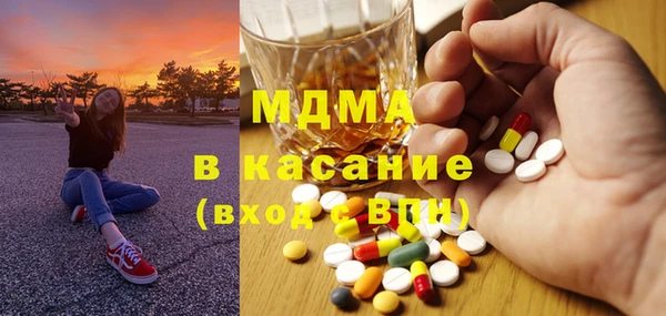 гидропоника Аркадак