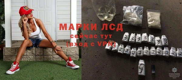 гидропоника Аркадак