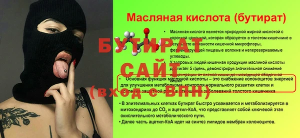PSILOCYBIN Балахна