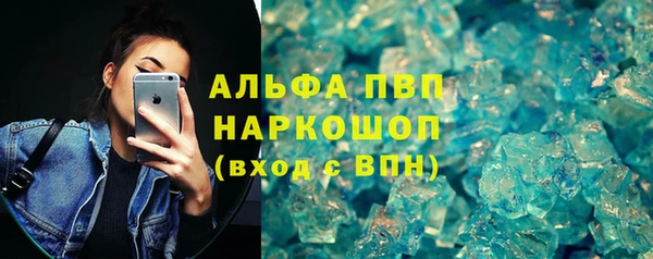 apvp Балабаново