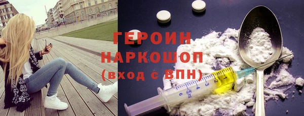 PSILOCYBIN Балахна