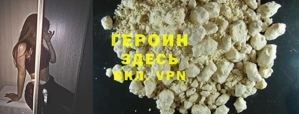 кокаин колумбия Арсеньев