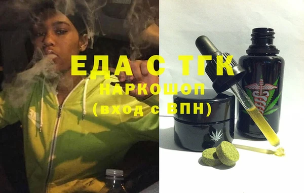 мефедрон Армянск