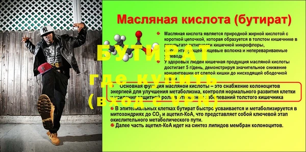 гидропоника Аркадак