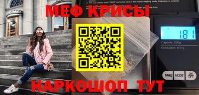 крисы Пушкино