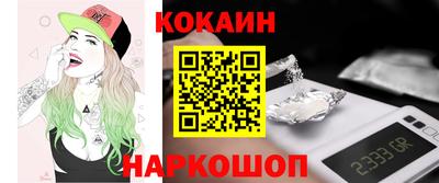 кристаллы Пугачёв
