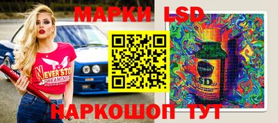 крисы Пушкино