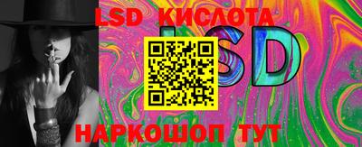 крисы Пушкино