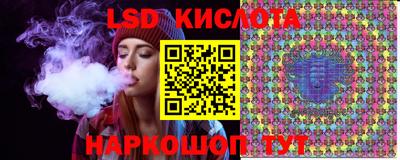 соль ск Пыть-Ях