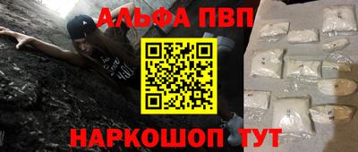 крисы Пушкино