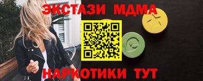 кристаллы Пугачёв