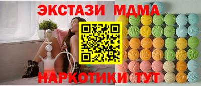 крисы Пушкино