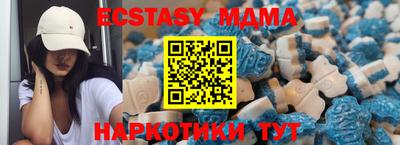 MESCALINE Усть-Джегута