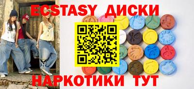 кристаллы Пугачёв