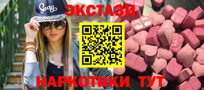 соль ск Пыть-Ях