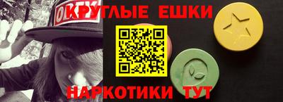 крисы Пушкино