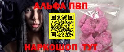 крисы Пушкино