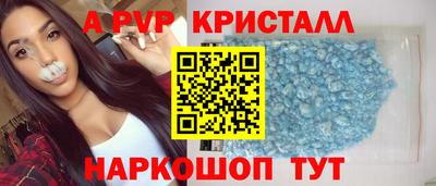 крисы Пушкино