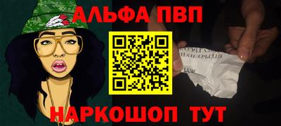 соль ск Пыть-Ях