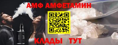 кристаллы Пугачёв