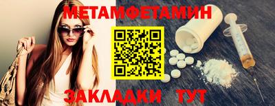 соль ск Пыть-Ях
