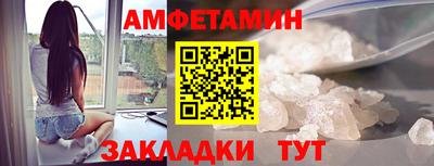 крисы Пушкино