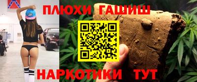 соль ск Пыть-Ях