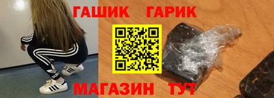 крисы Пушкино