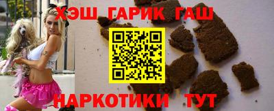 крисы Пушкино