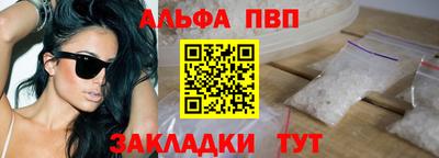 крисы Пушкино