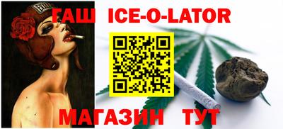 соль ск Пыть-Ях