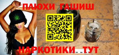 кристаллы Пугачёв