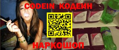 кристаллы Пугачёв